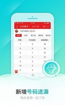 49图库澳门彩app