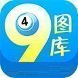 49图库澳门彩app v1.0.2 