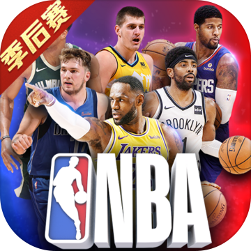 nba范特西官网版