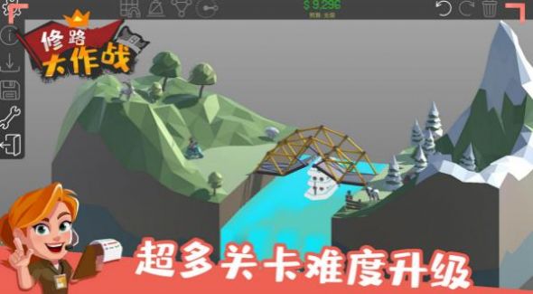 修路大作战游戏安卓手机版 