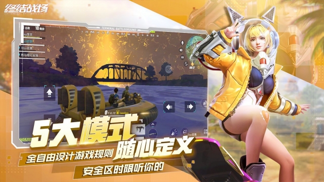 终结战场无限钻石无限金币版