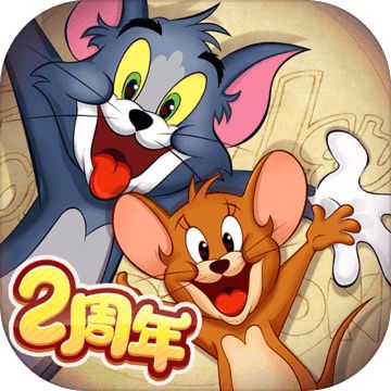 猫和老鼠欢乐互动内购破解版 v7.11.0 