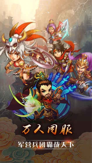 部落冲突clash-of-clans