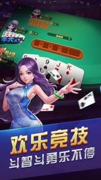 乐永电子游戏app稳定版