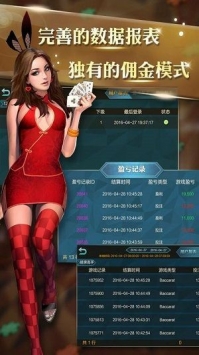 乐永电子游戏app稳定版