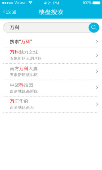 住朋网新房app