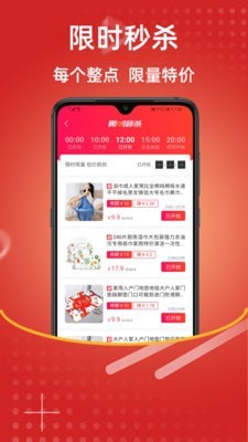 恋豚app最新版