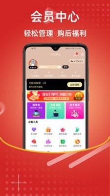 恋豚app最新版