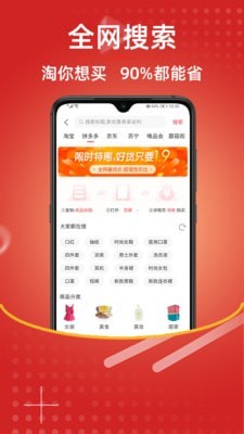 恋豚app最新版