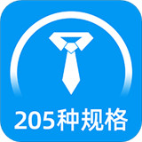 标准证件照 v2.1.0