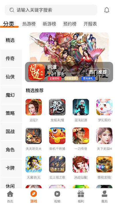 启牛手游app