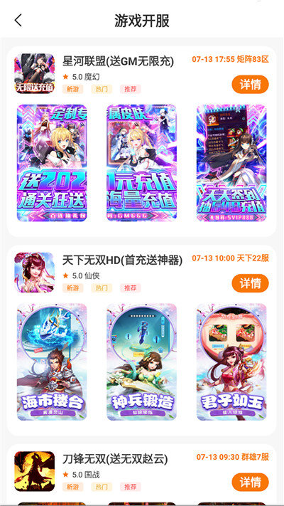 启牛手游app