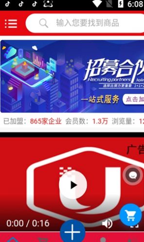 工友国服app最新免费版 