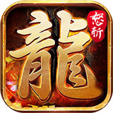 传世霸刀攻速版 v1.7.6