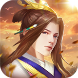 武侯英杰传内购版 v3.10.3