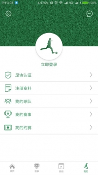 冀爱足球手机版app