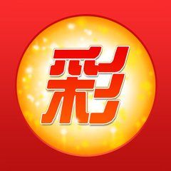 中彩手手机官网 v5.3.6 