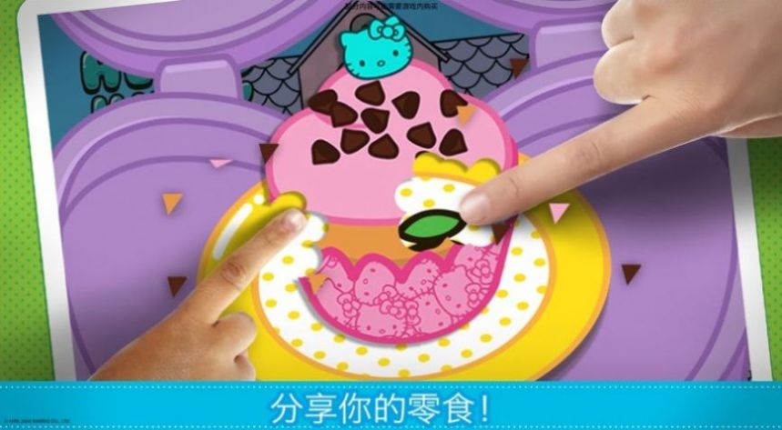 hellokitty便当食物制作大师安卓版