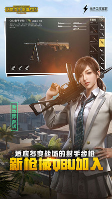 我射的贼准内测版