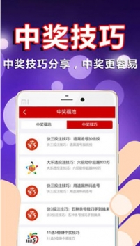 排列五开奖号码结果走势图