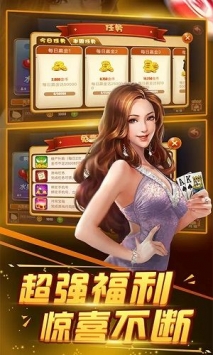 电子娱乐网站送体验金app