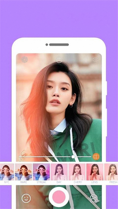 美颜相机控安卓版