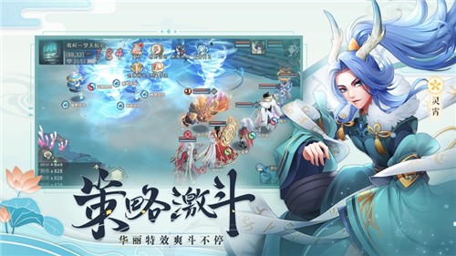 问仙奇录神兽手游