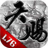 天赐传奇 v1.7.0