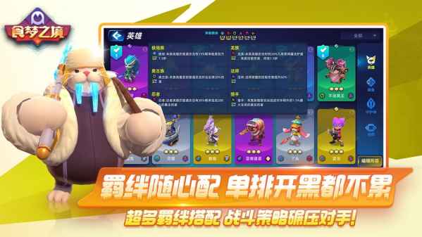 三国志更新内容完整破解版