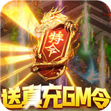 战神霸业福利版 v1.0.1