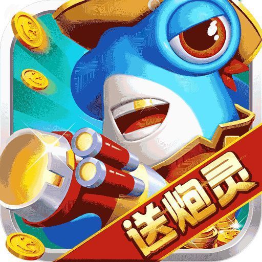 姚记捕鱼微信qq号版 v3.7.9 