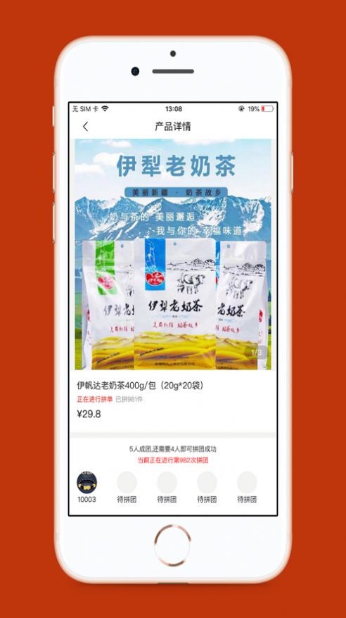 小惊喜app