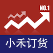 小禾订货 v1.0.8