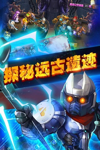 三国如龙传iphone版