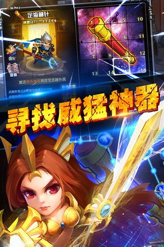 三国如龙传iphone版