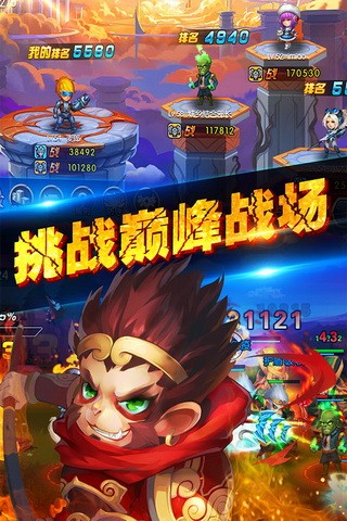 三国如龙传iphone版