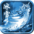 元神归位传奇官方版 v1.3.806