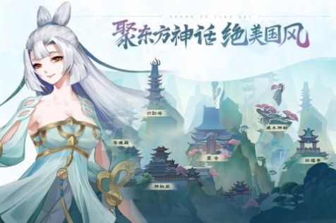 少年御灵师妲己陪你玩官方版