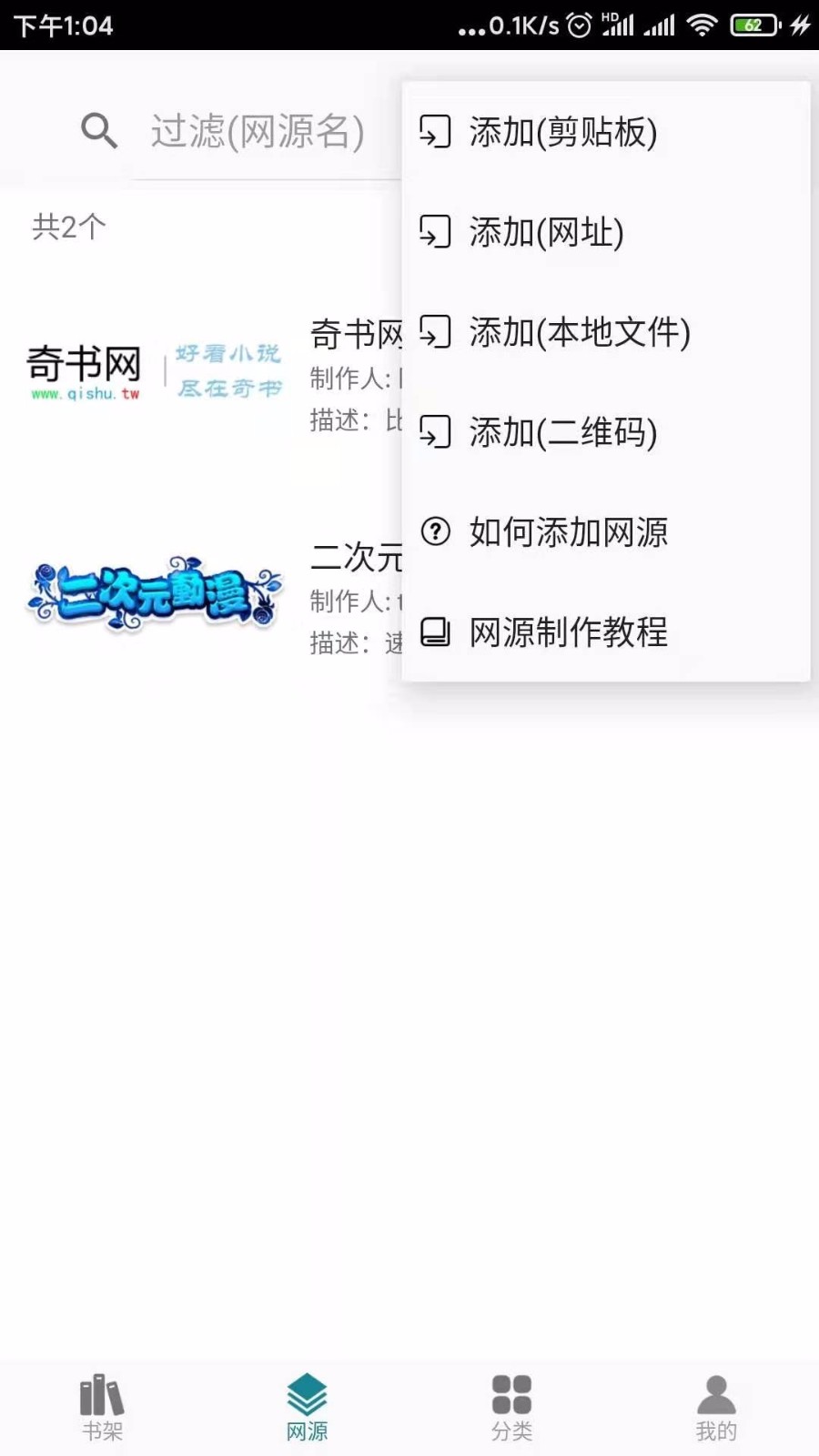 白猿搜书官网