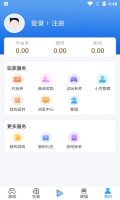 搜米手游app