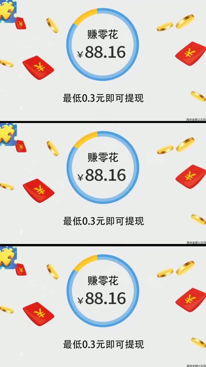 咔咔拼拼乐2