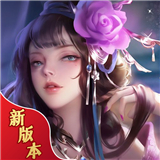 九天诛魔新版 v1.1.1