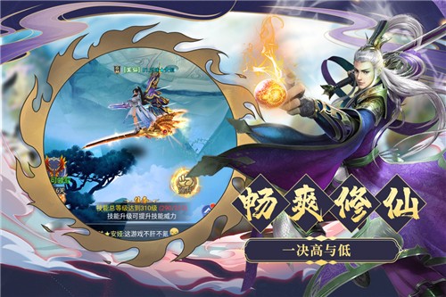 九天诛魔新版