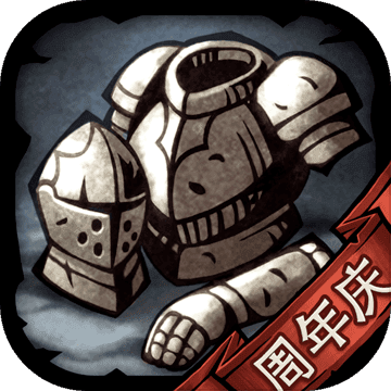 诸神皇冠破解版 v1.1.9.43222