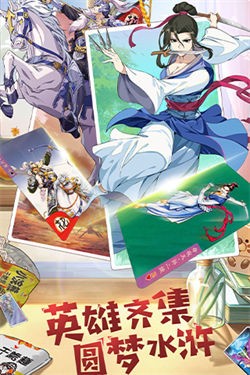 小浣熊百将传测试版