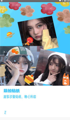 yt相机app