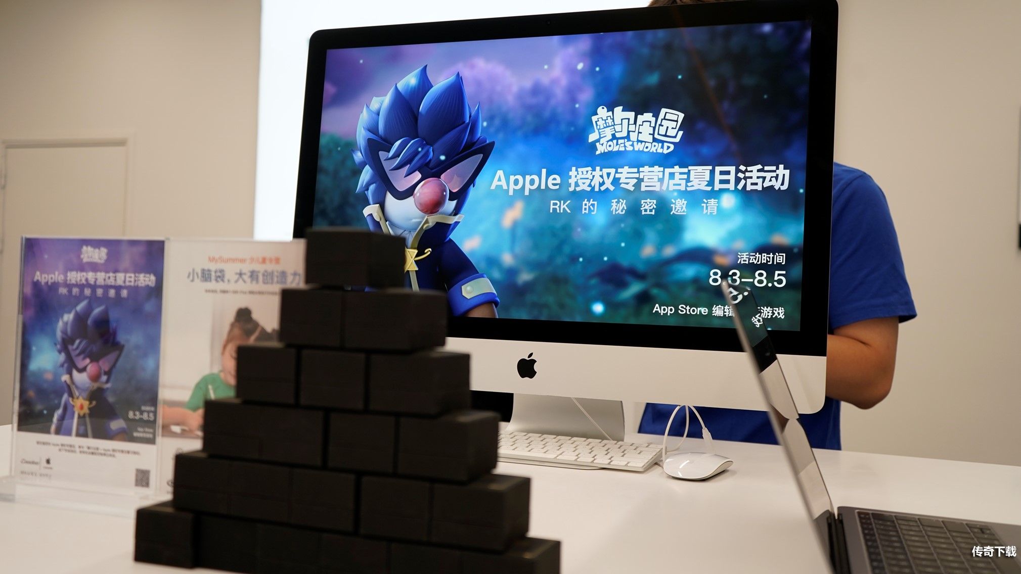 摩尔庄园 X Apple 授权专营店活动落幕！勇士的征途即将开始~