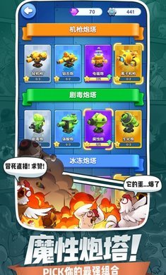 小兵别嚣张无限金币钻石版