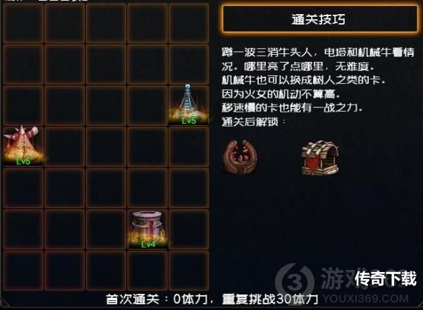 dnf创世之书2-4怎么过 dnf创世之书2-4通关攻略