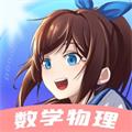 欧拉初中数学app破解版 1.0.19 v1.4.1